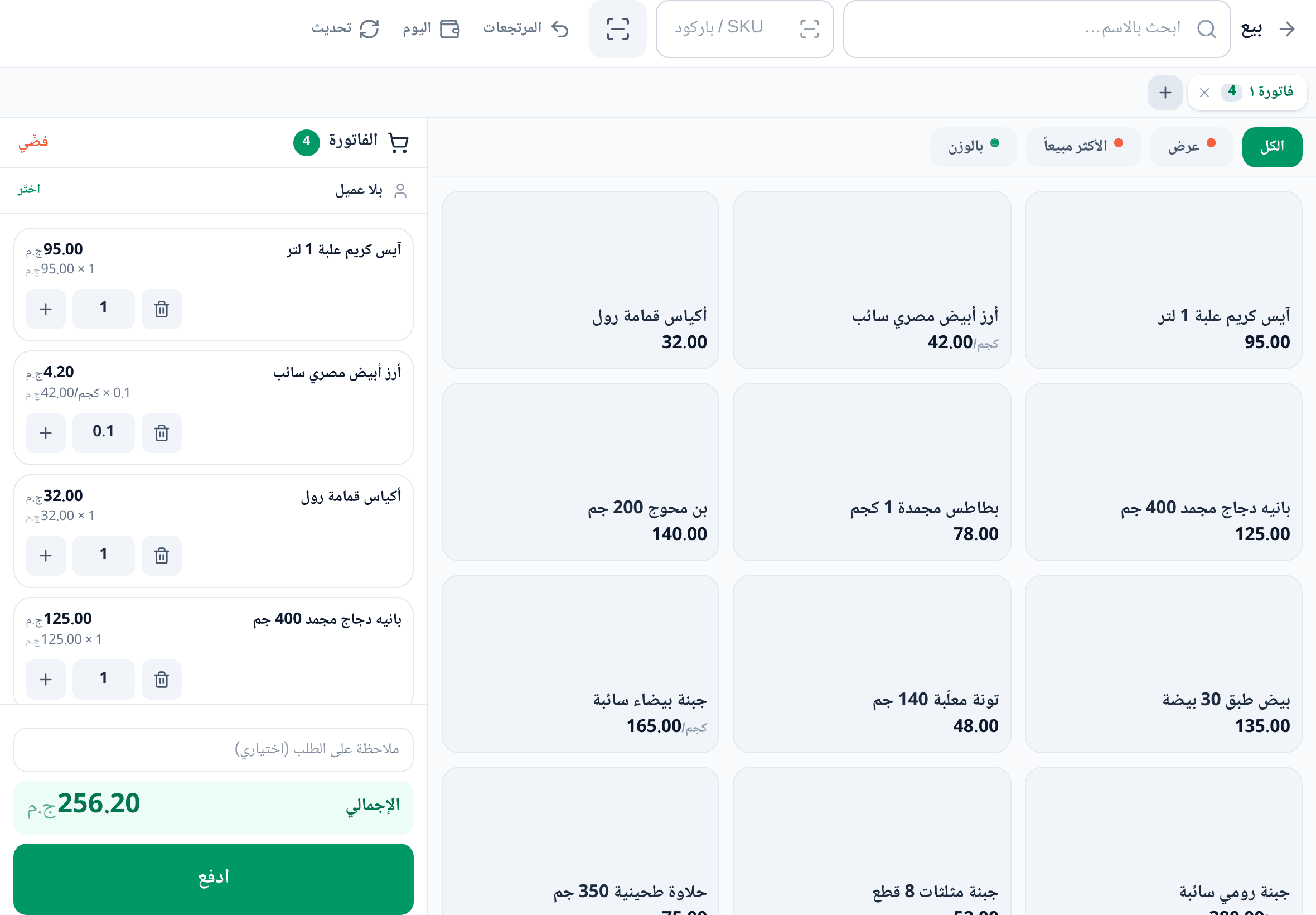 شاشة البيع على التابلت — المس الصنف فيدخل الفاتورة، أو امسح الباركود بكاميرا التابلت. أزرار كبيرة للأصابع، والإجمالي أمامك دائما.